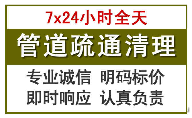 双桥沉淀池清理