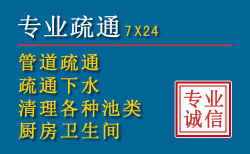 双桥科技助力下的2026年夏季窨井管道疏通的新特点