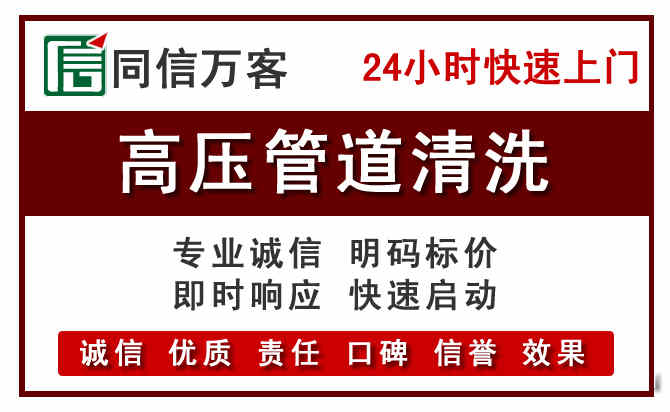 双桥河道清理