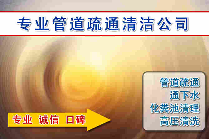 2026 年 7 月多雨季节窨井管道疏通前期筹备工作与实操防护要点 2026 年 7 月多雨季节窨井管道疏通前期筹备工作与实操防护要点